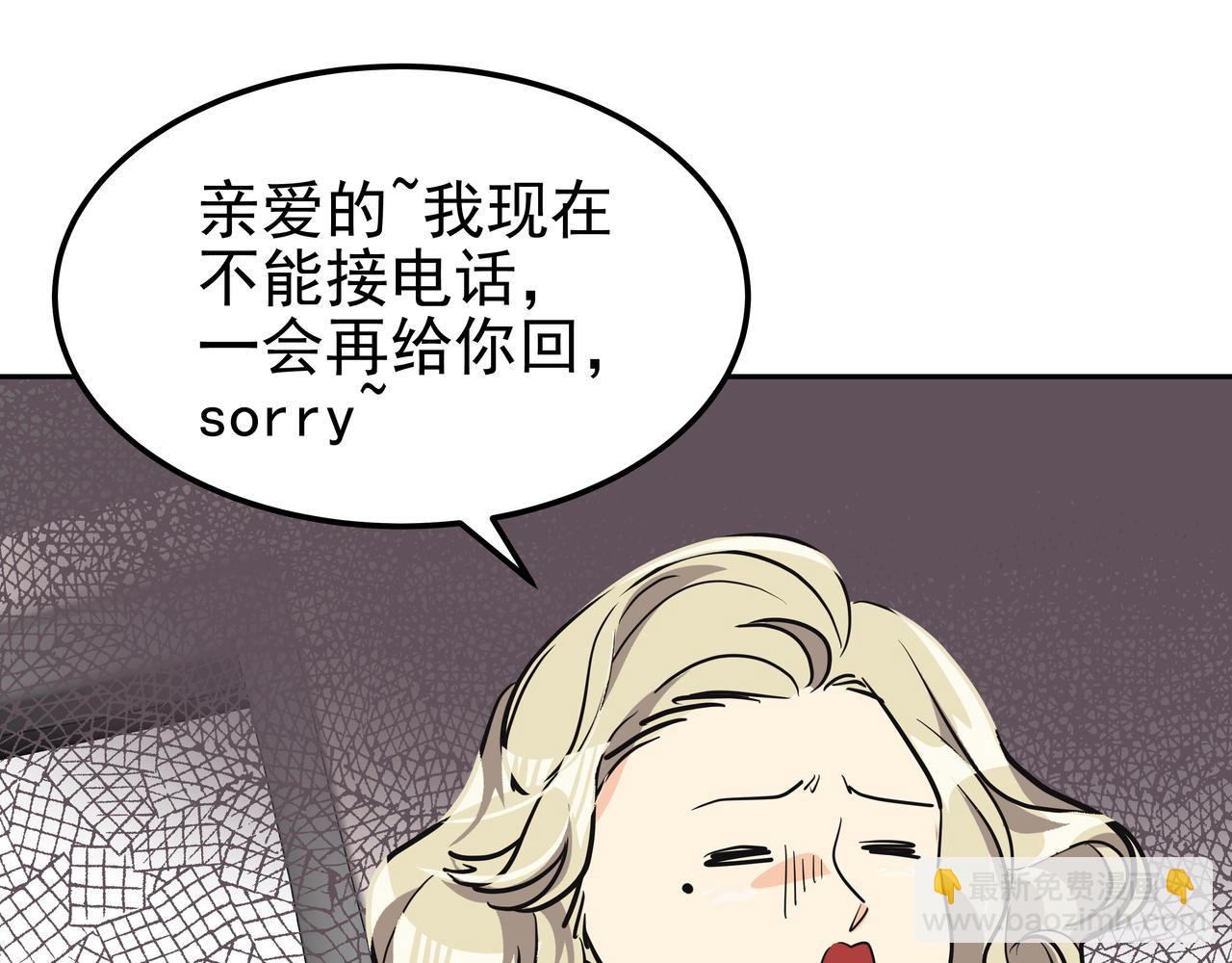 第34话 逸坤不见了53