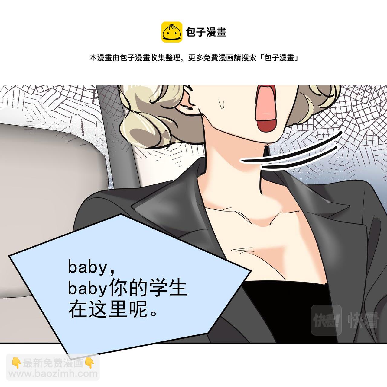 第34话 逸坤不见了54