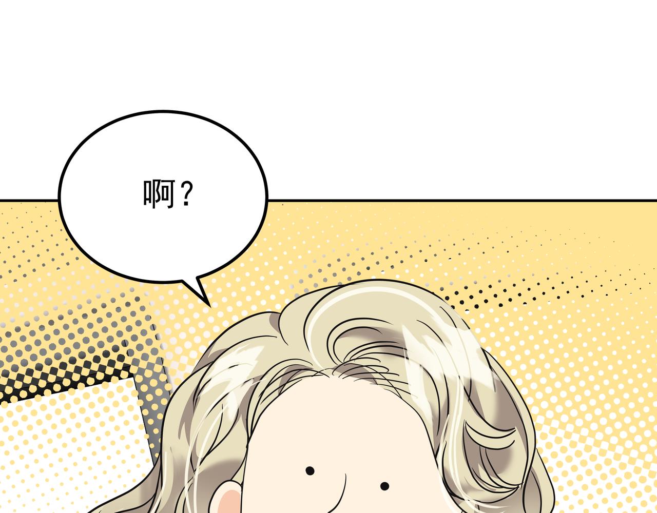 第34话 逸坤不见了56