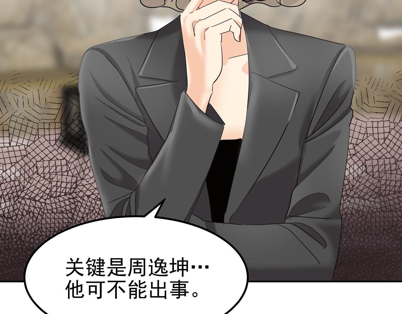 第34话 逸坤不见了60
