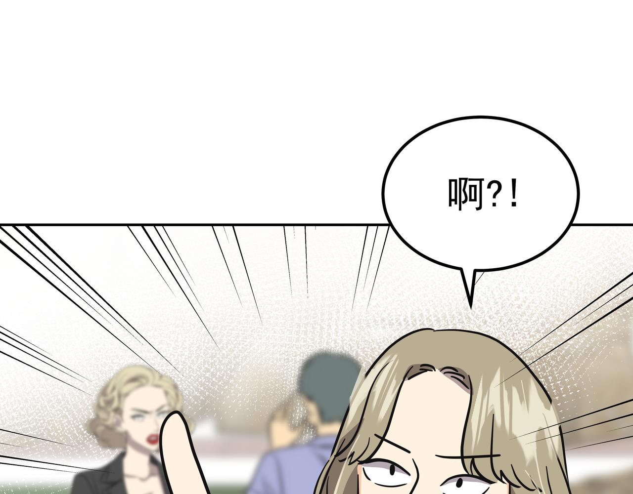 第34话 逸坤不见了62