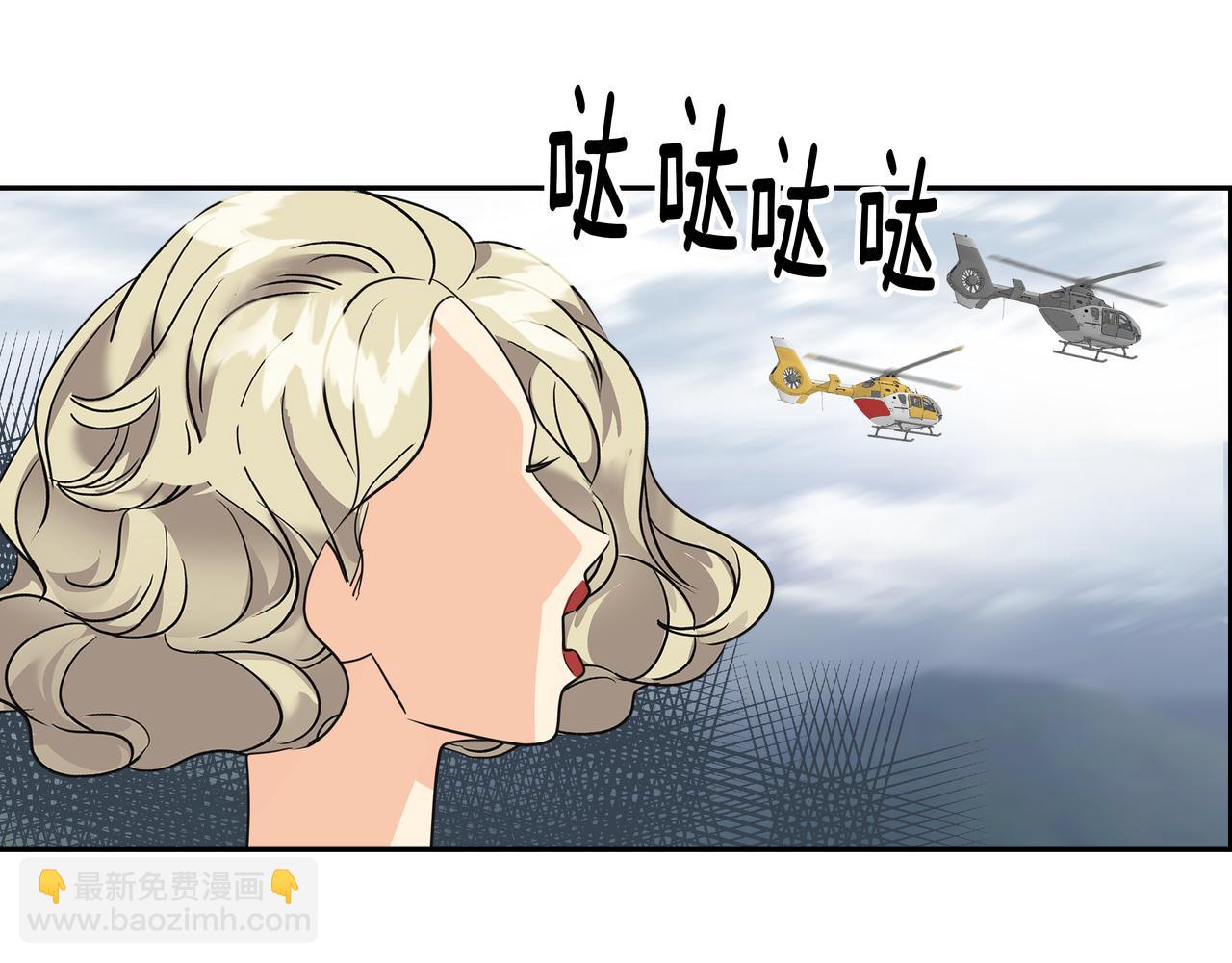第34话 逸坤不见了69