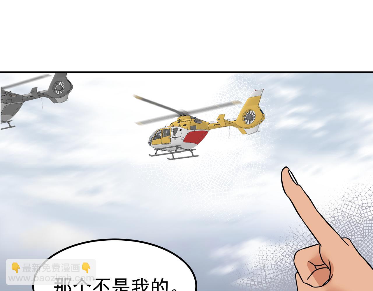 第34话 逸坤不见了82