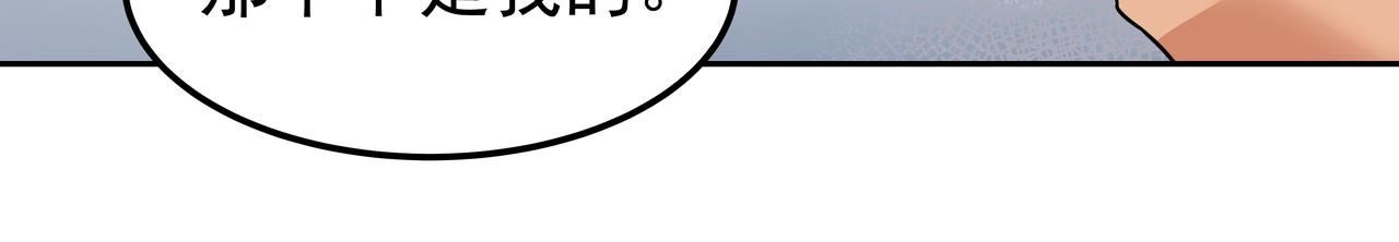 第34话 逸坤不见了83
