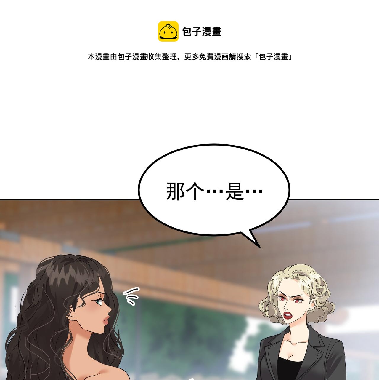 第34话 逸坤不见了84
