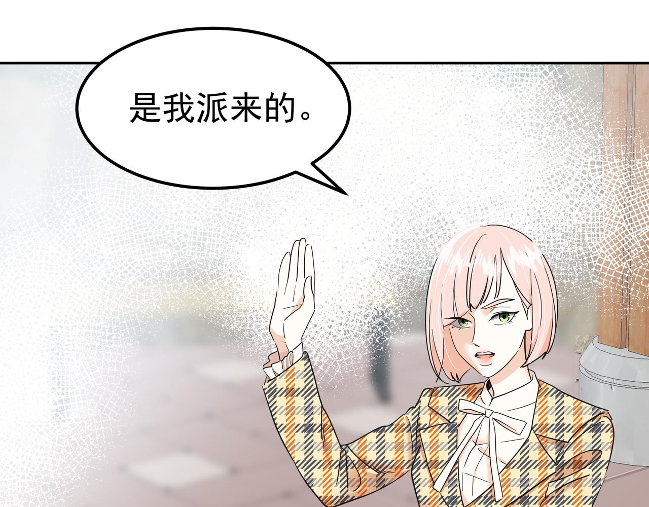 第34话 逸坤不见了87