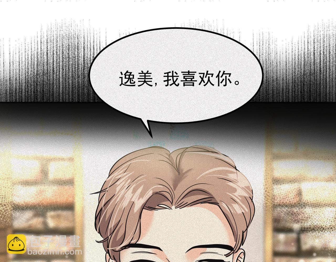 第35话 全部获救102