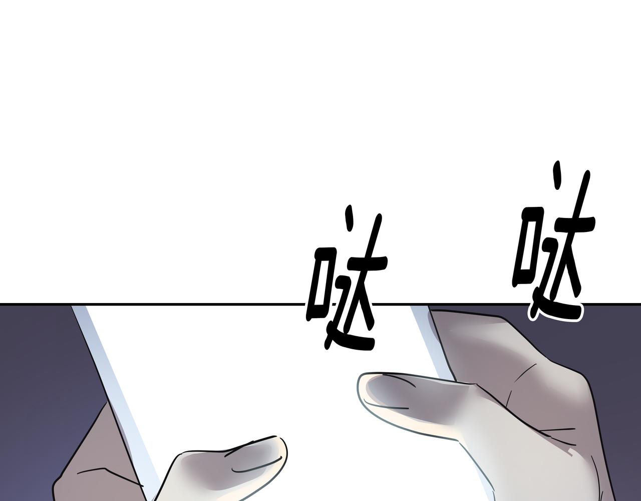 第35话 全部获救110