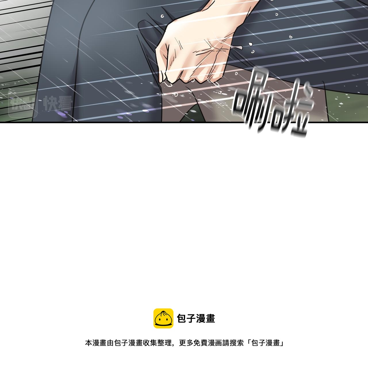第35话 全部获救118