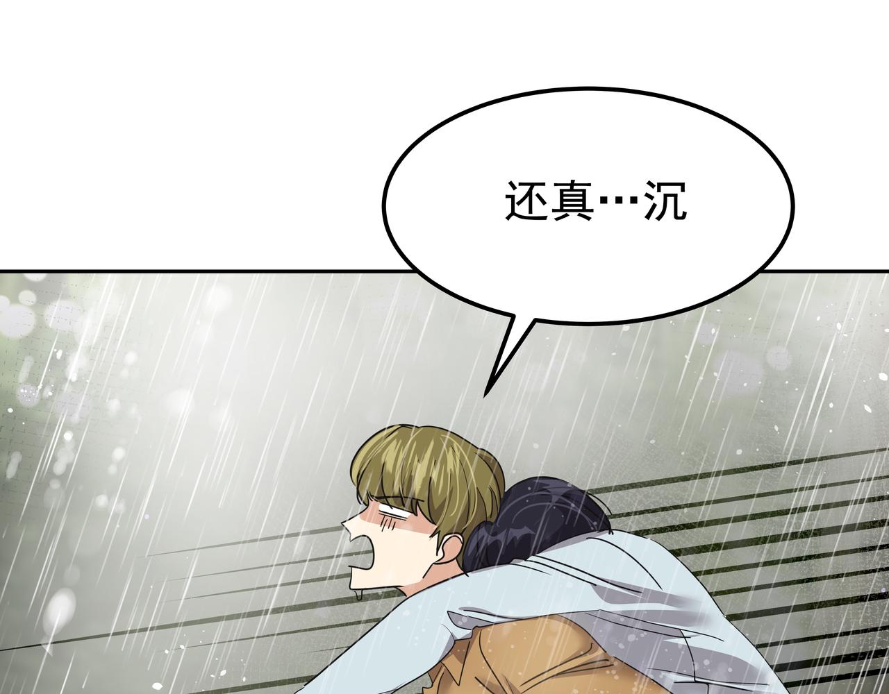 第35话 全部获救120