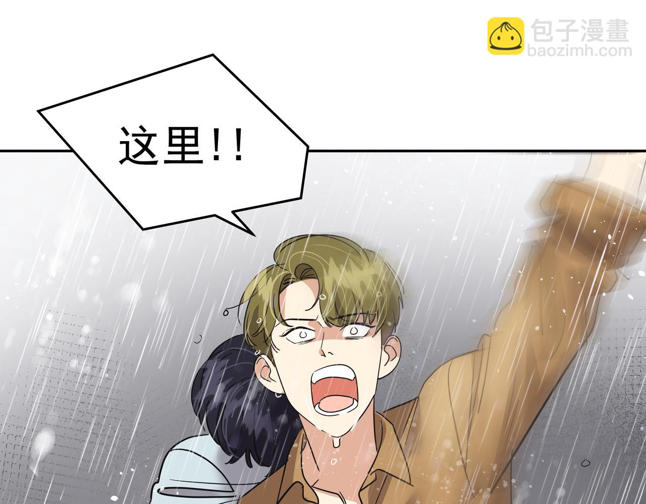 第35话 全部获救126