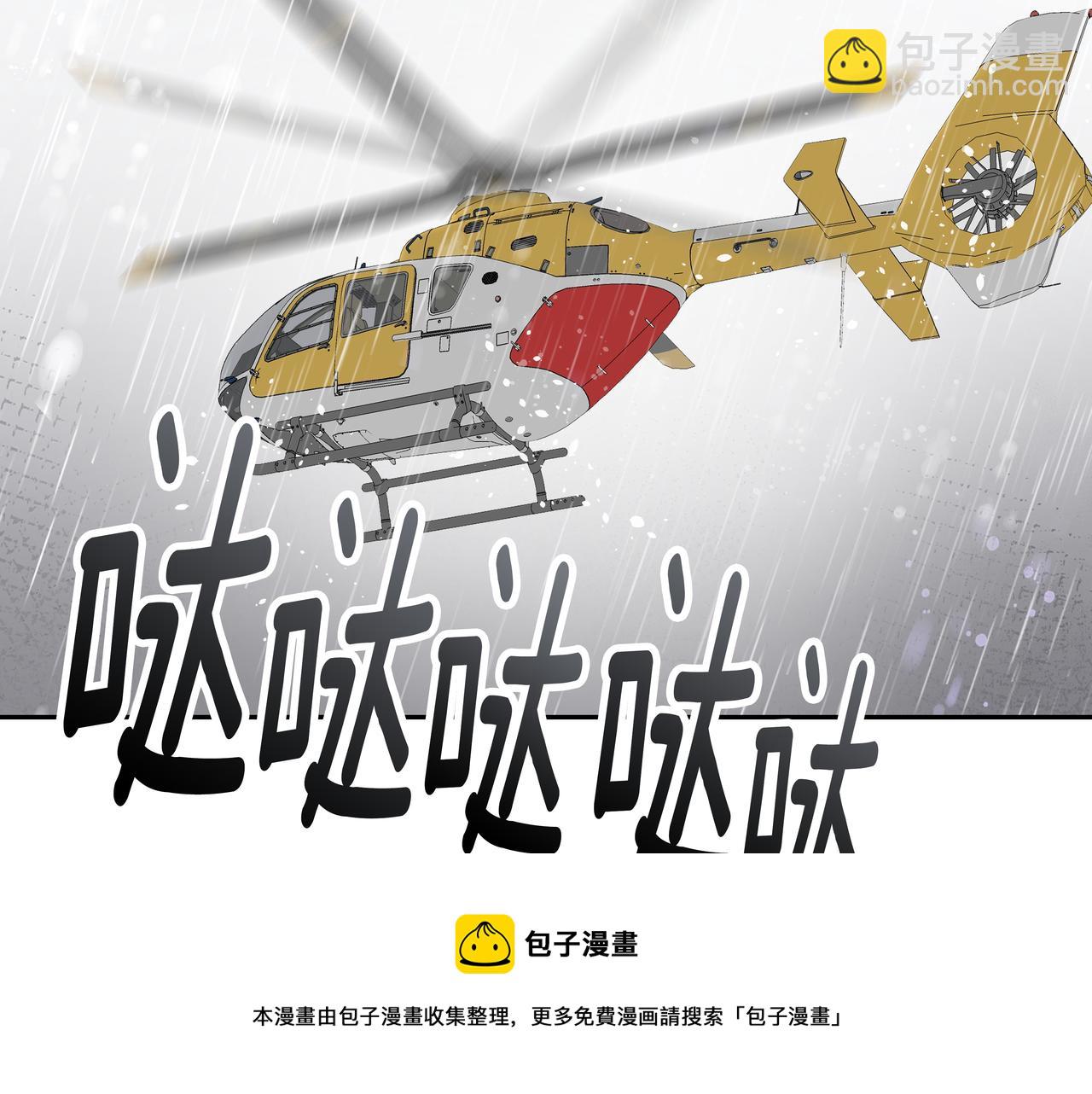 第35话 全部获救128