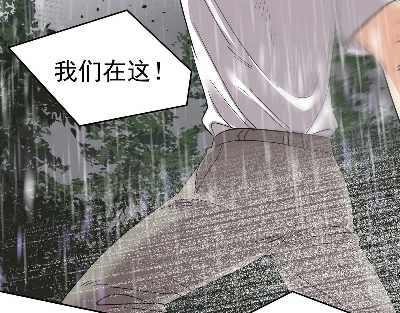第35话 全部获救135