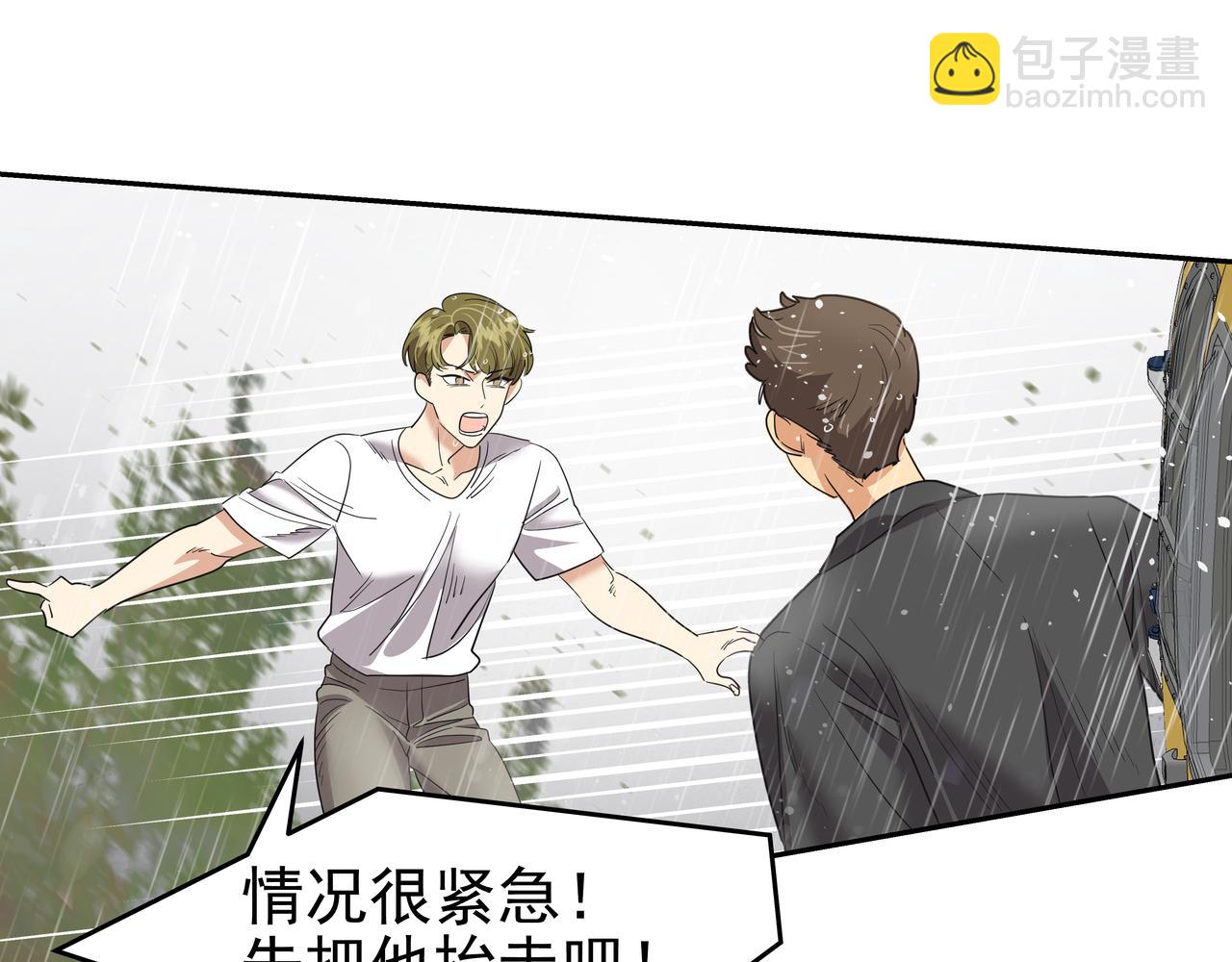 第35话 全部获救147