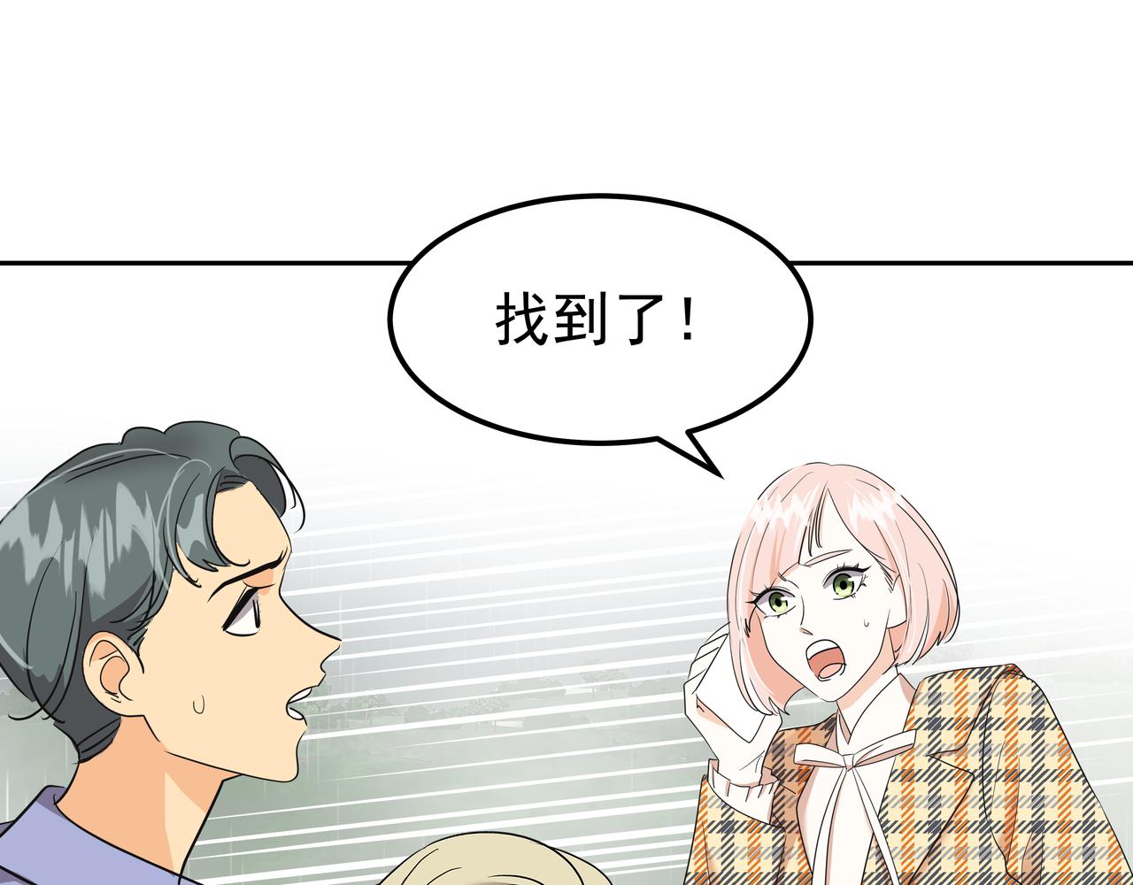 第35话 全部获救150