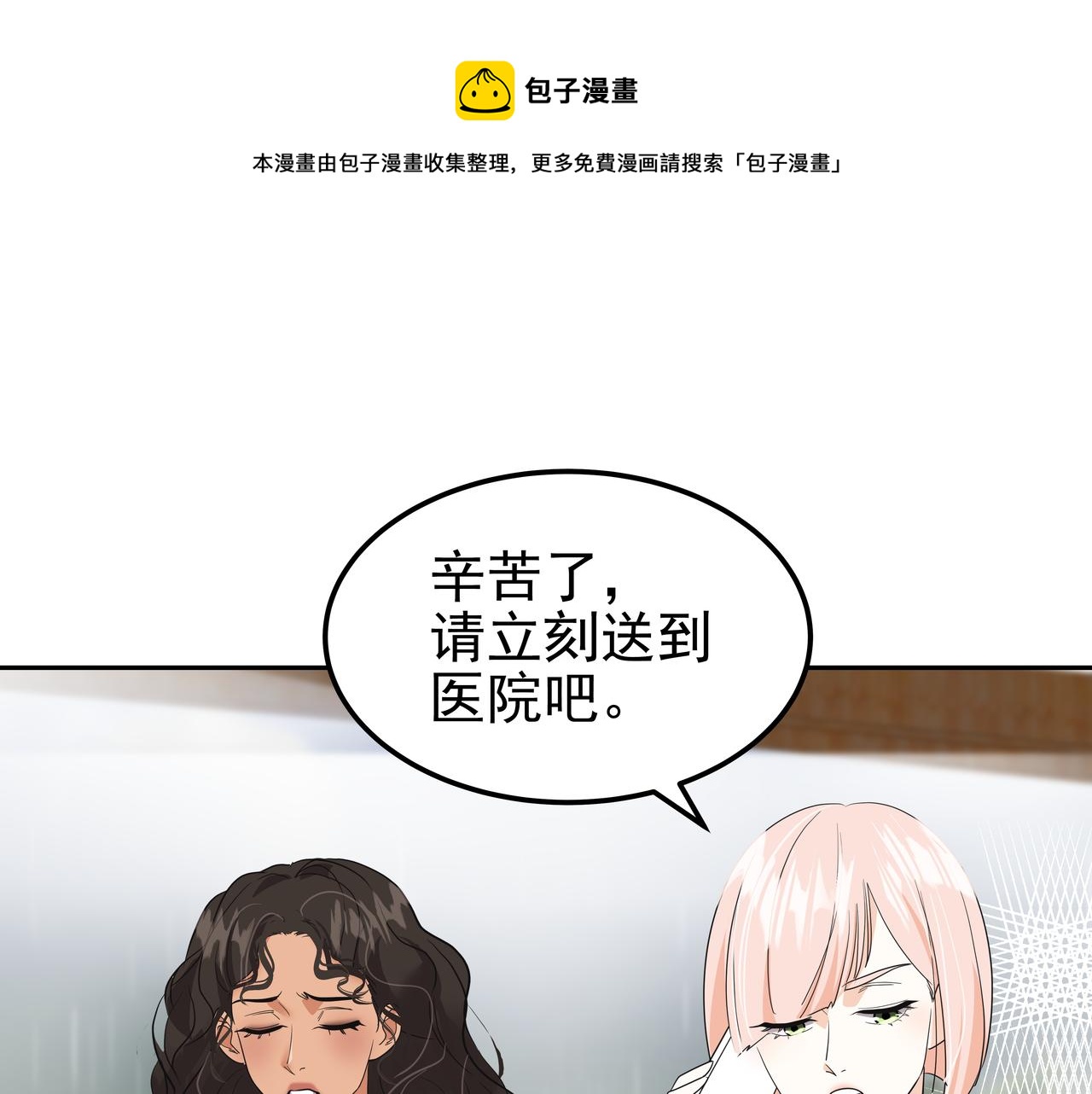 第35话 全部获救162