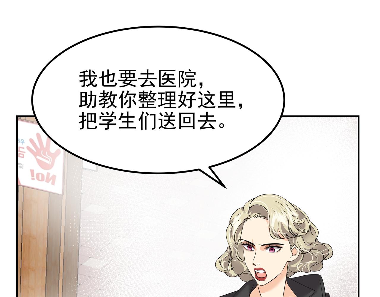 第35话 全部获救165