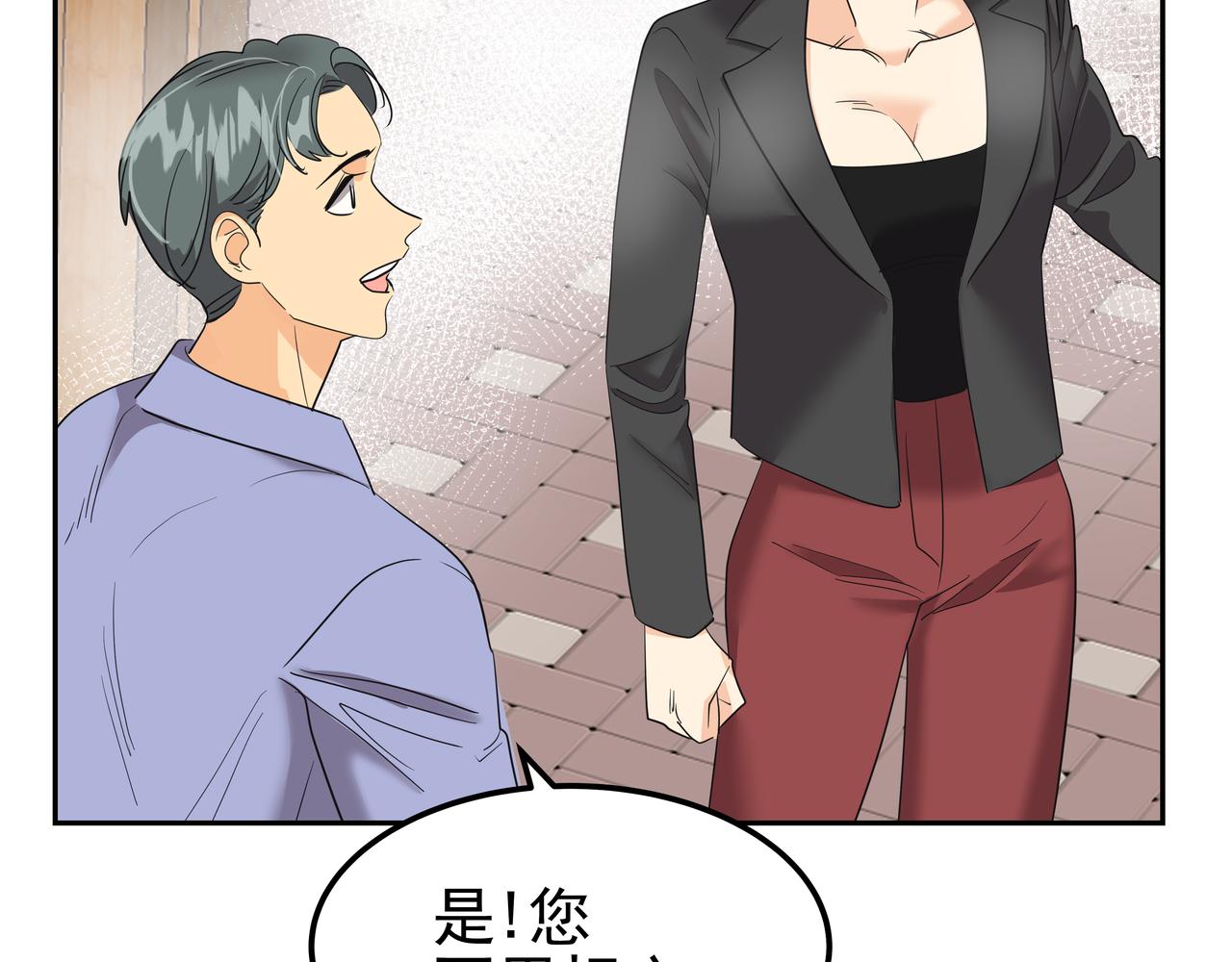第35话 全部获救166