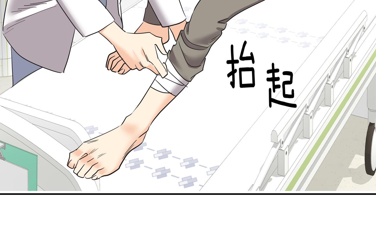 第35话 全部获救175
