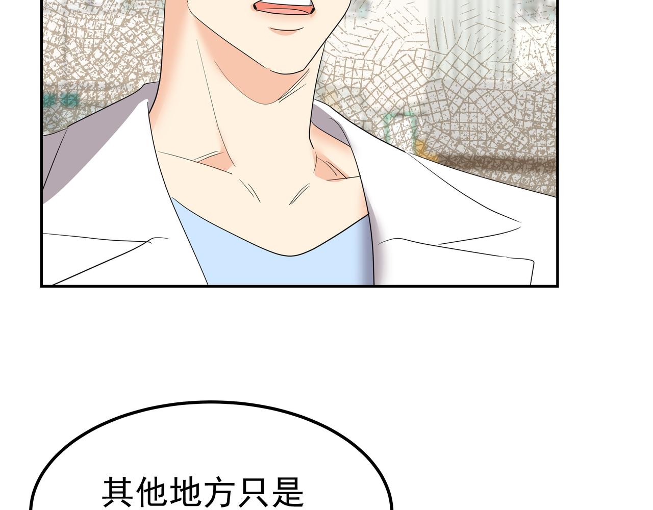 第35话 全部获救177