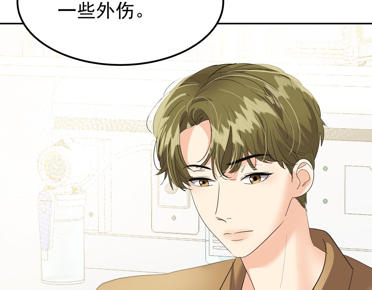 第35话 全部获救178
