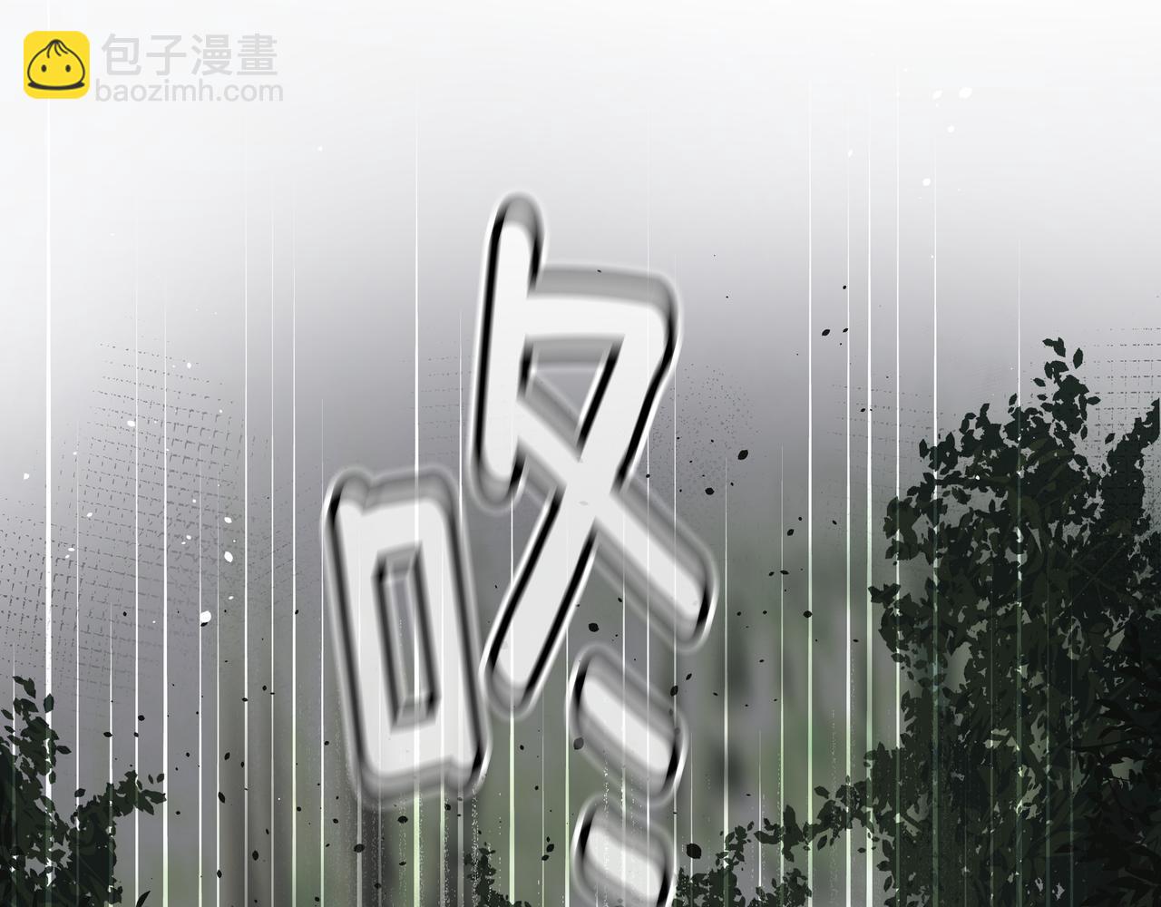 第35话 全部获救19