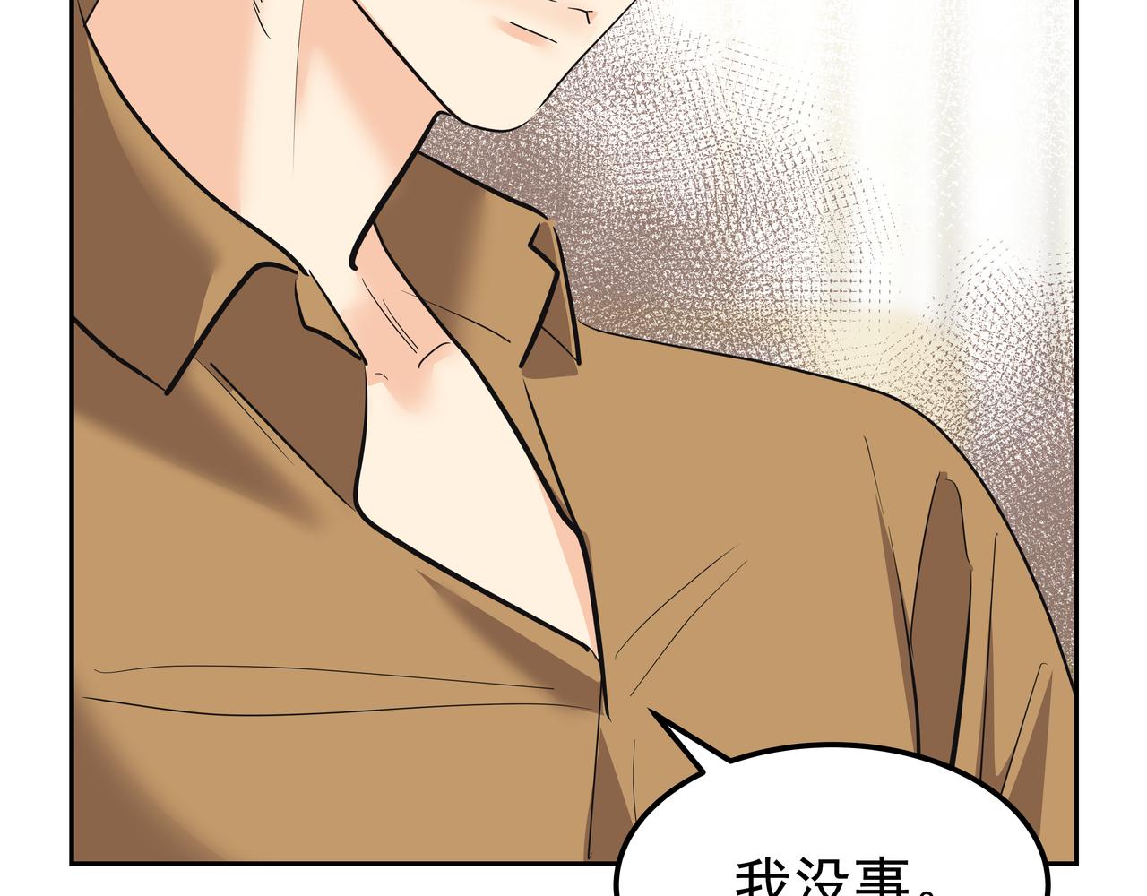 第35话 全部获救190