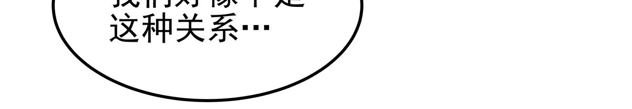 第35话 全部获救194