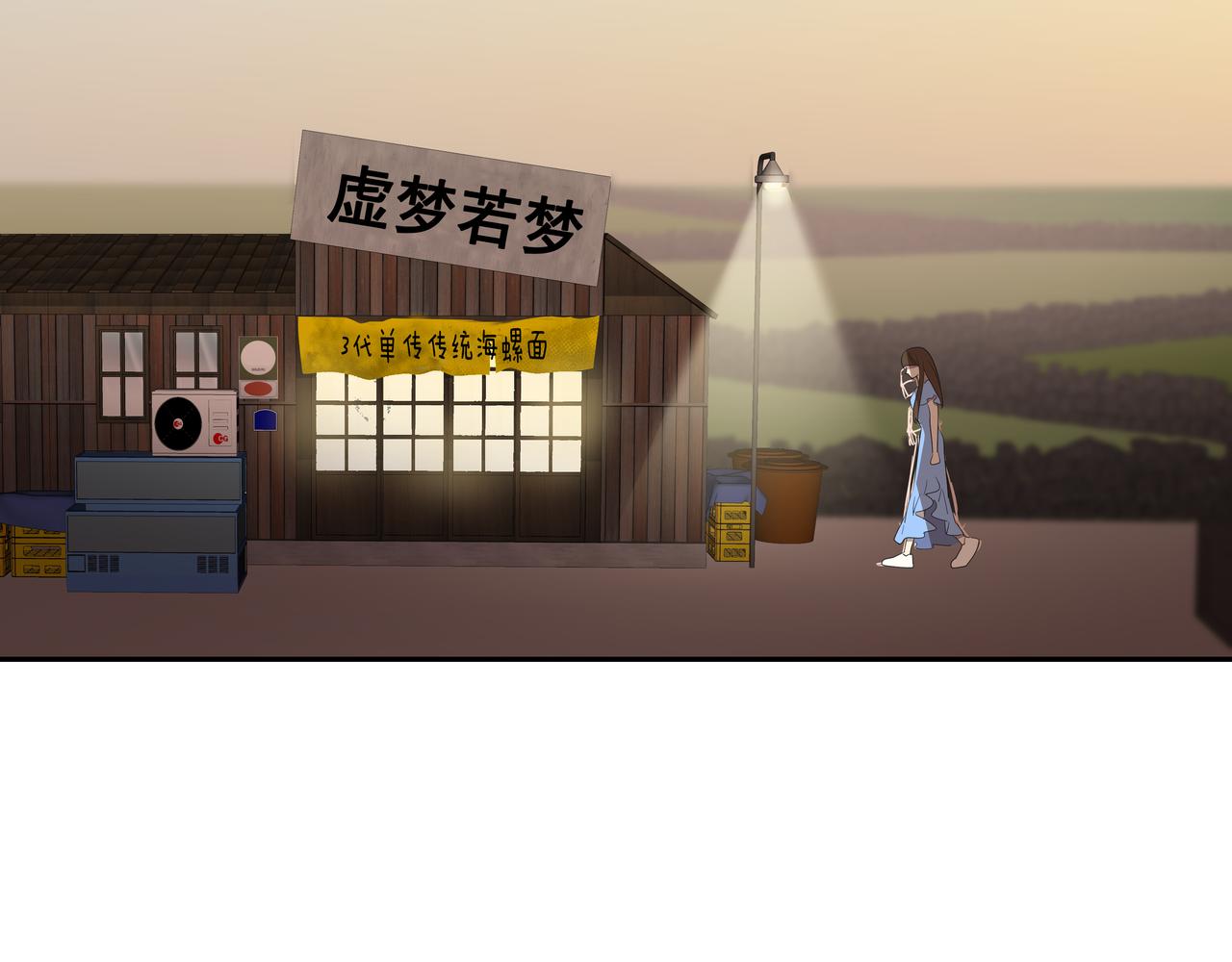 第35话 全部获救196