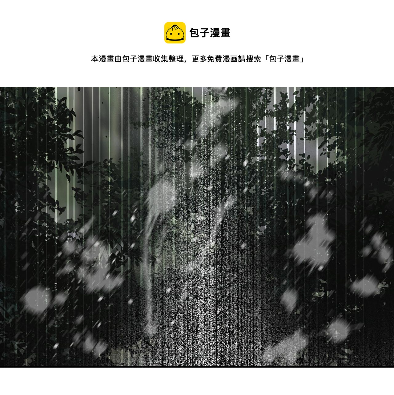 第35话 全部获救20