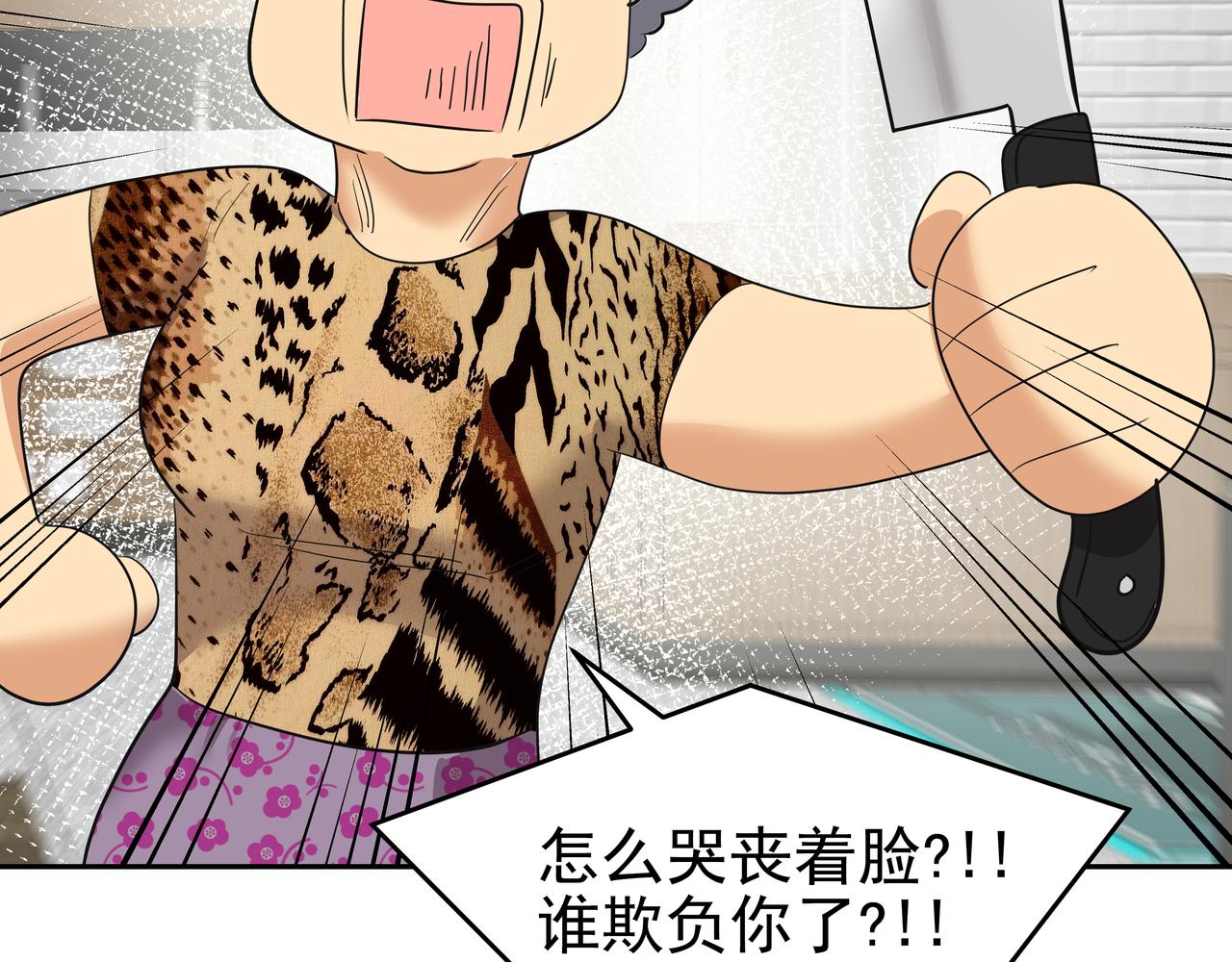 第35话 全部获救203