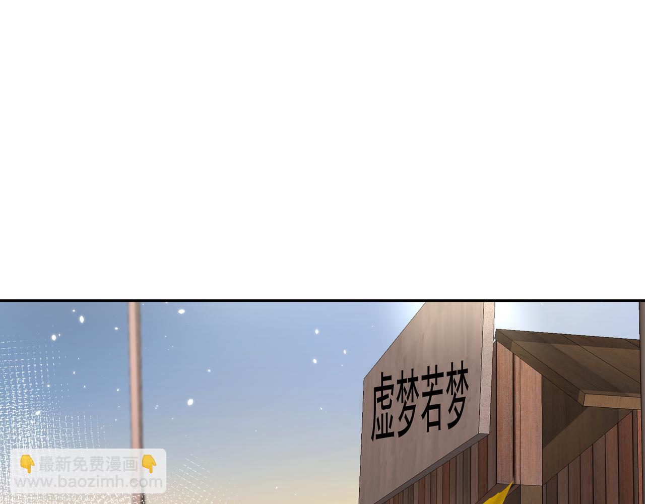 第35话 全部获救205