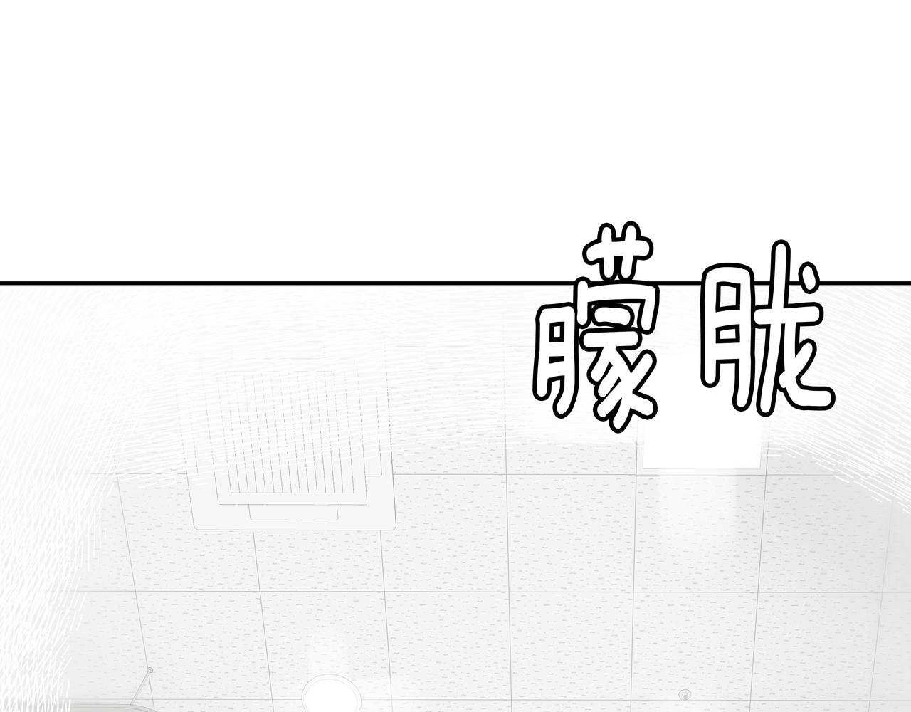 第35话 全部获救225