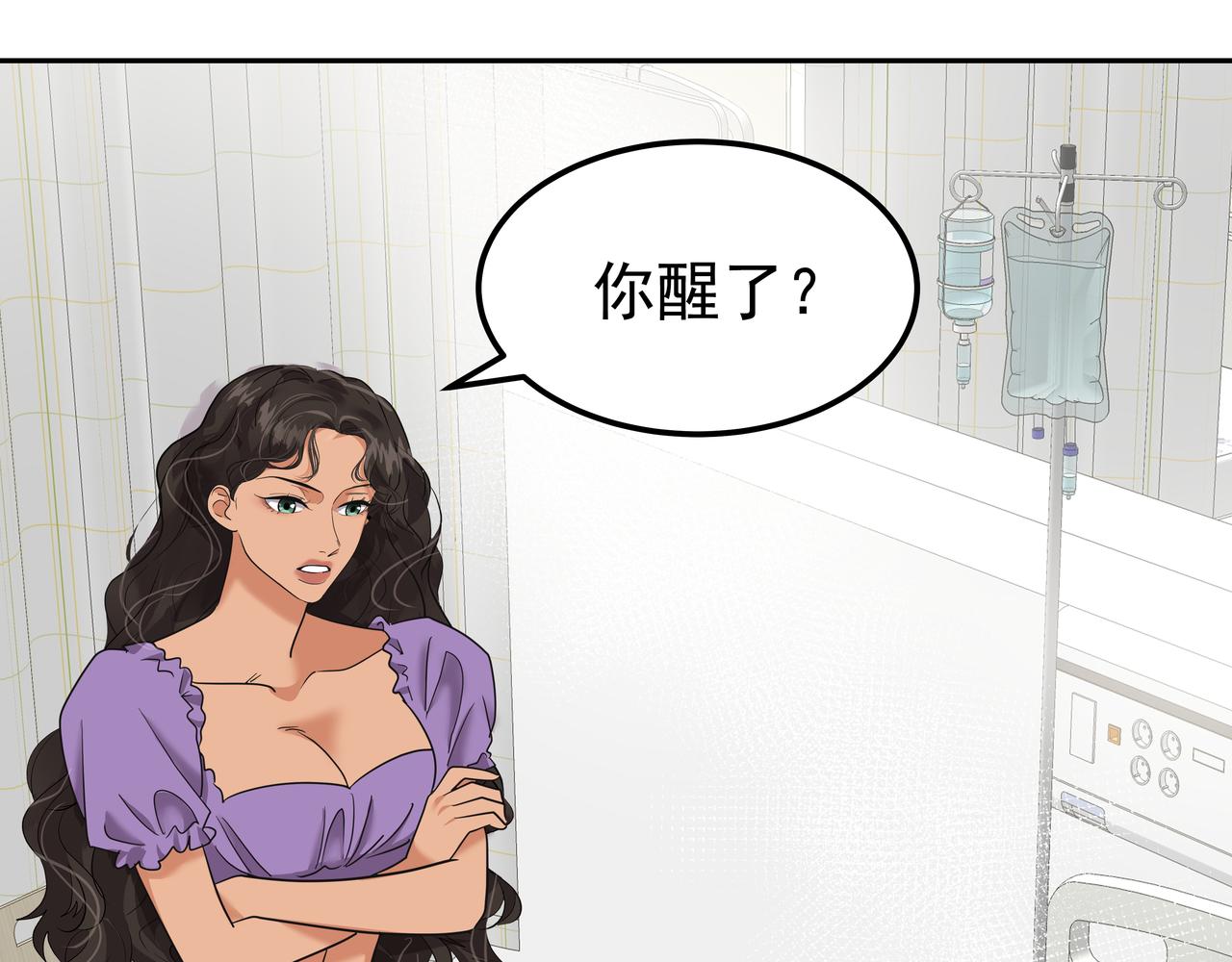 第35话 全部获救233
