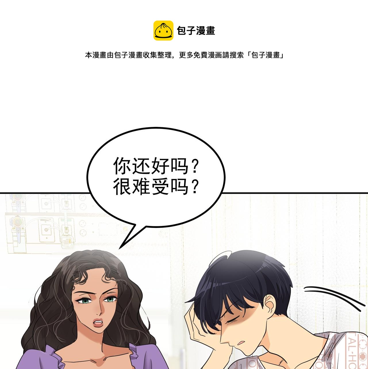 第35话 全部获救236