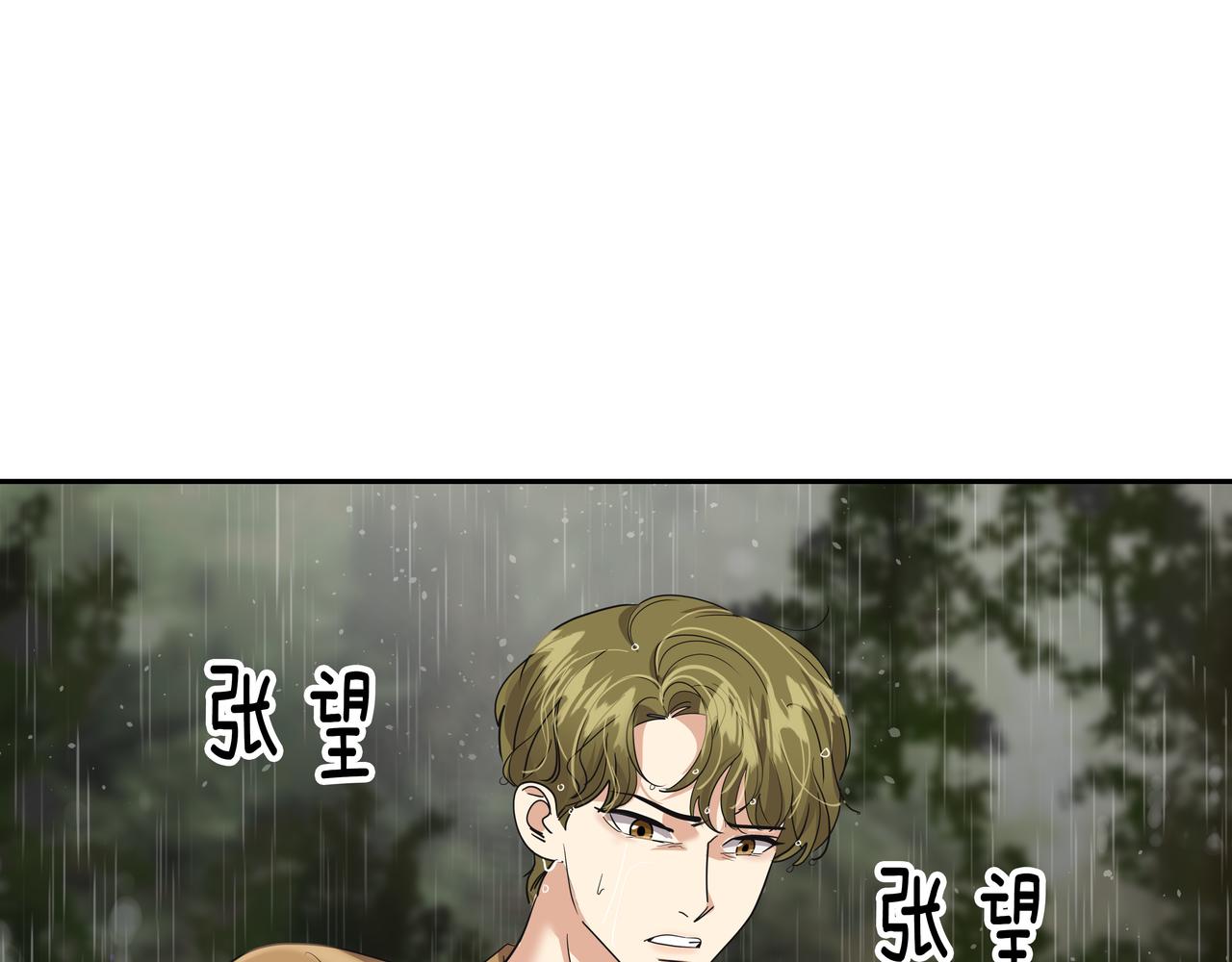第35话 全部获救28