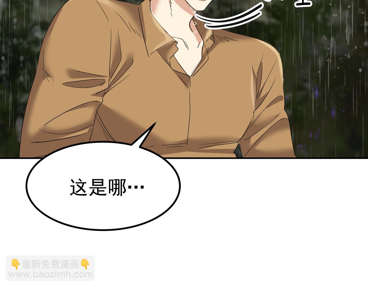 第35话 全部获救29