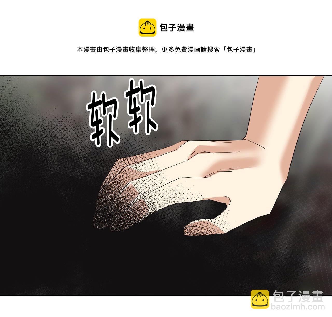 第35话 全部获救30
