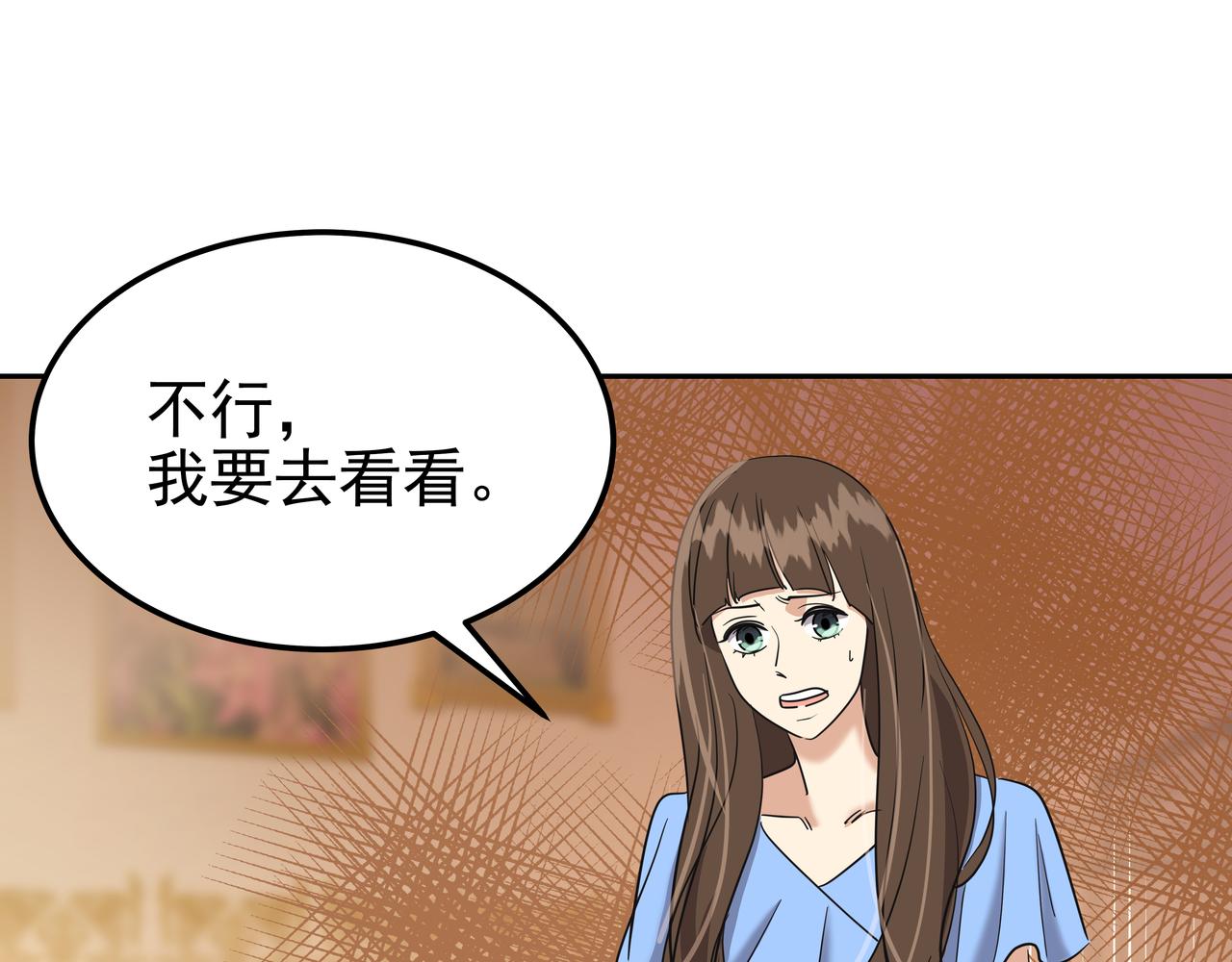 第35话 全部获救41