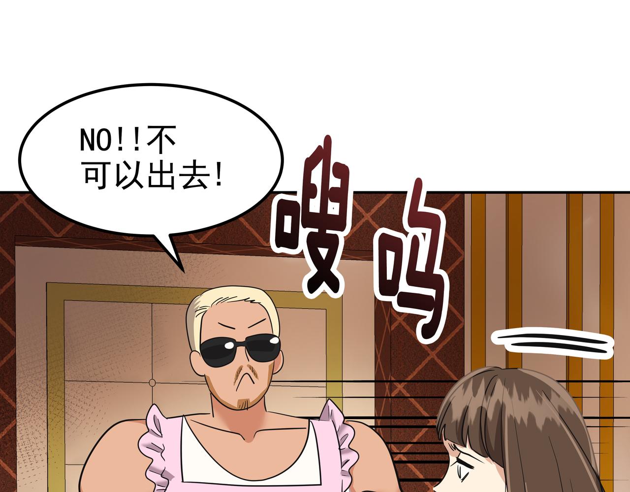 第35话 全部获救44