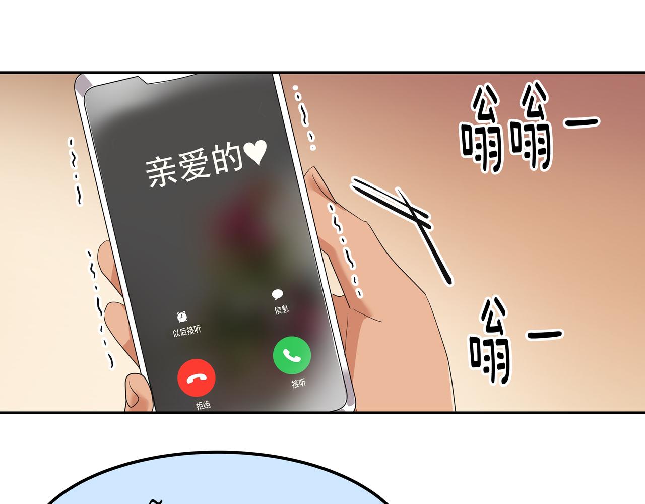 第35话 全部获救51