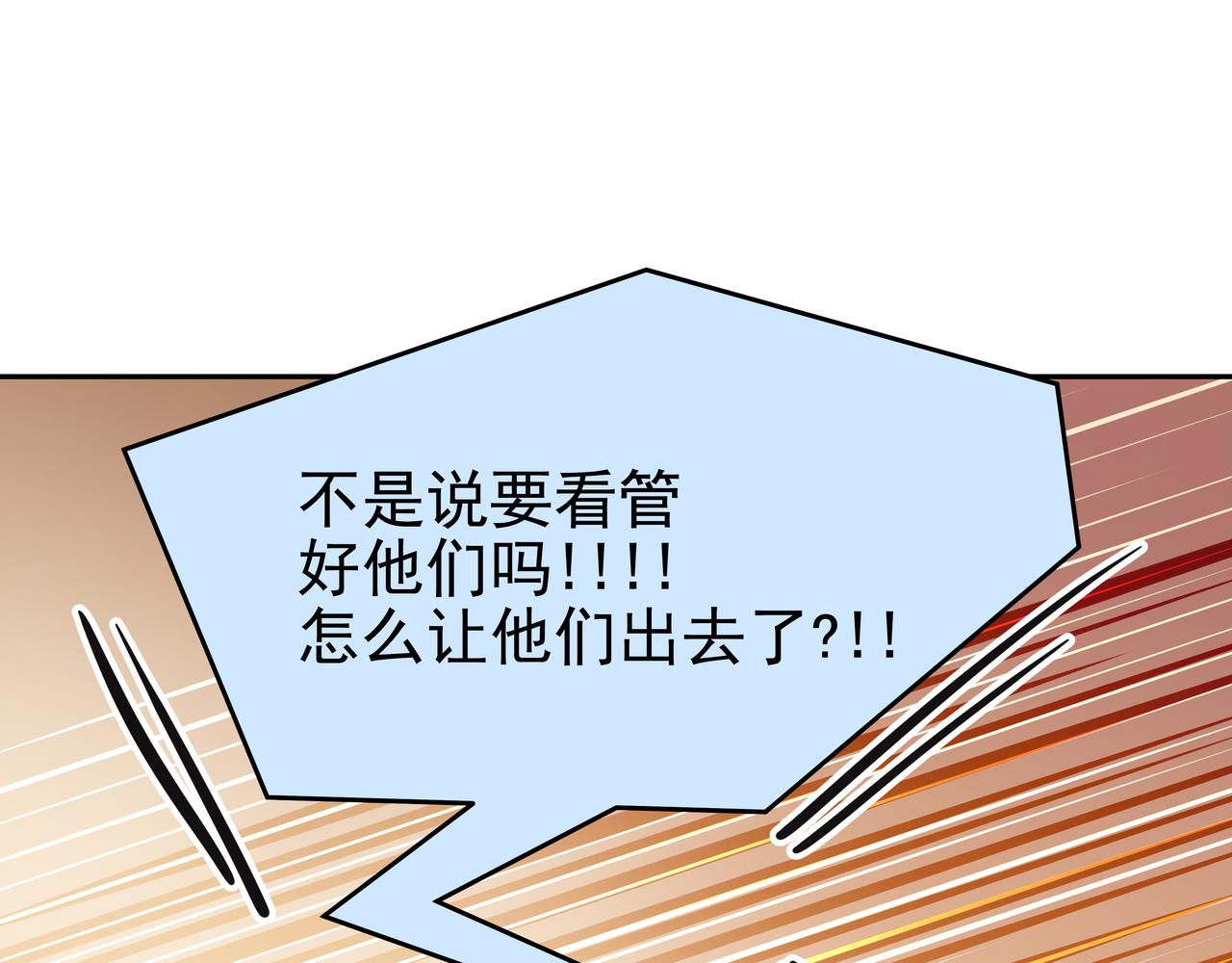 第35话 全部获救60