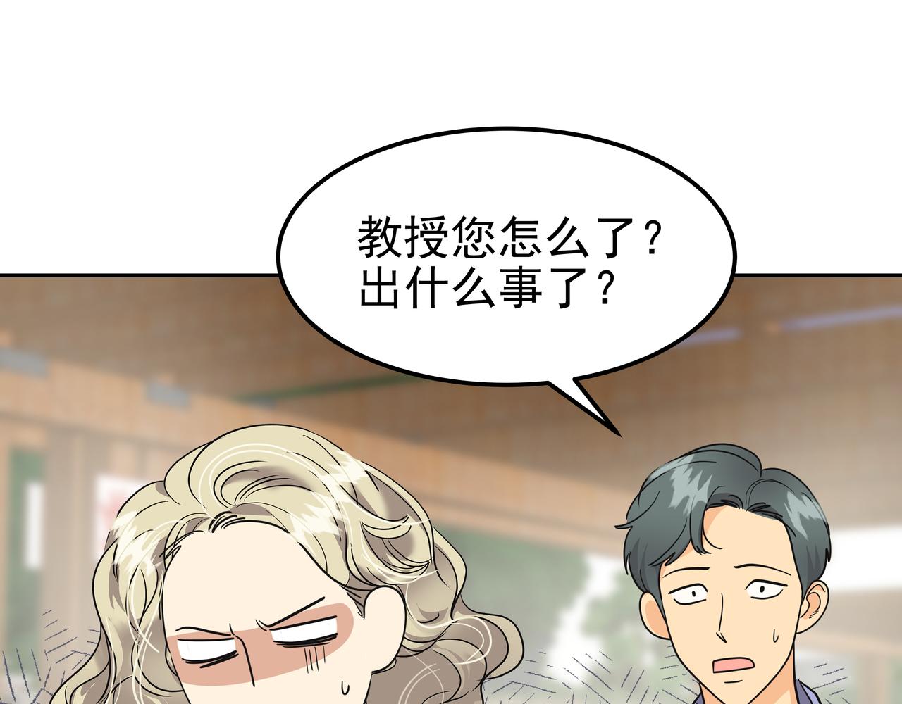 第35话 全部获救63