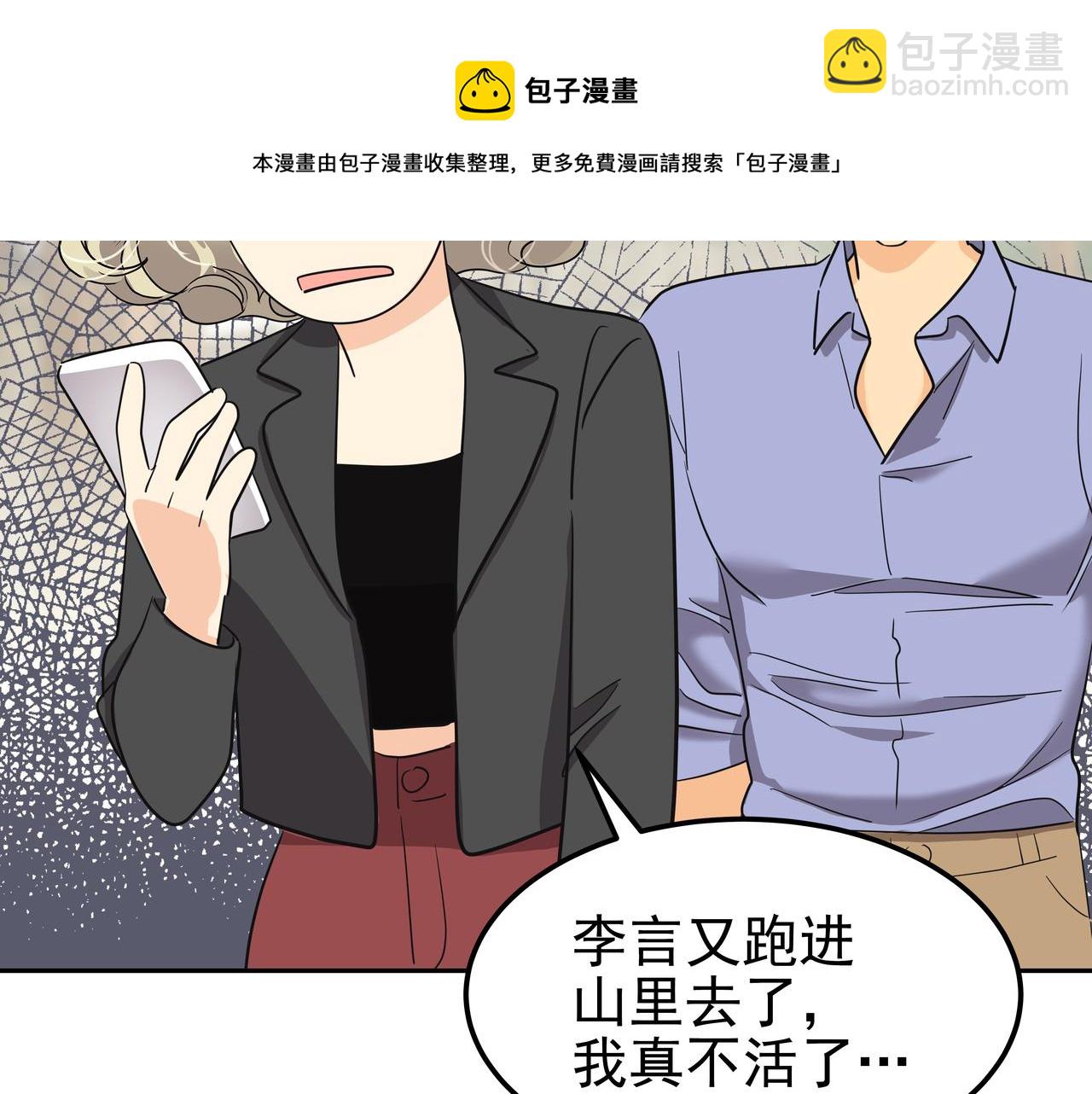 第35话 全部获救64