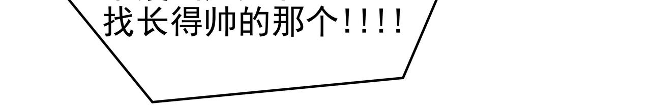 第35话 全部获救68