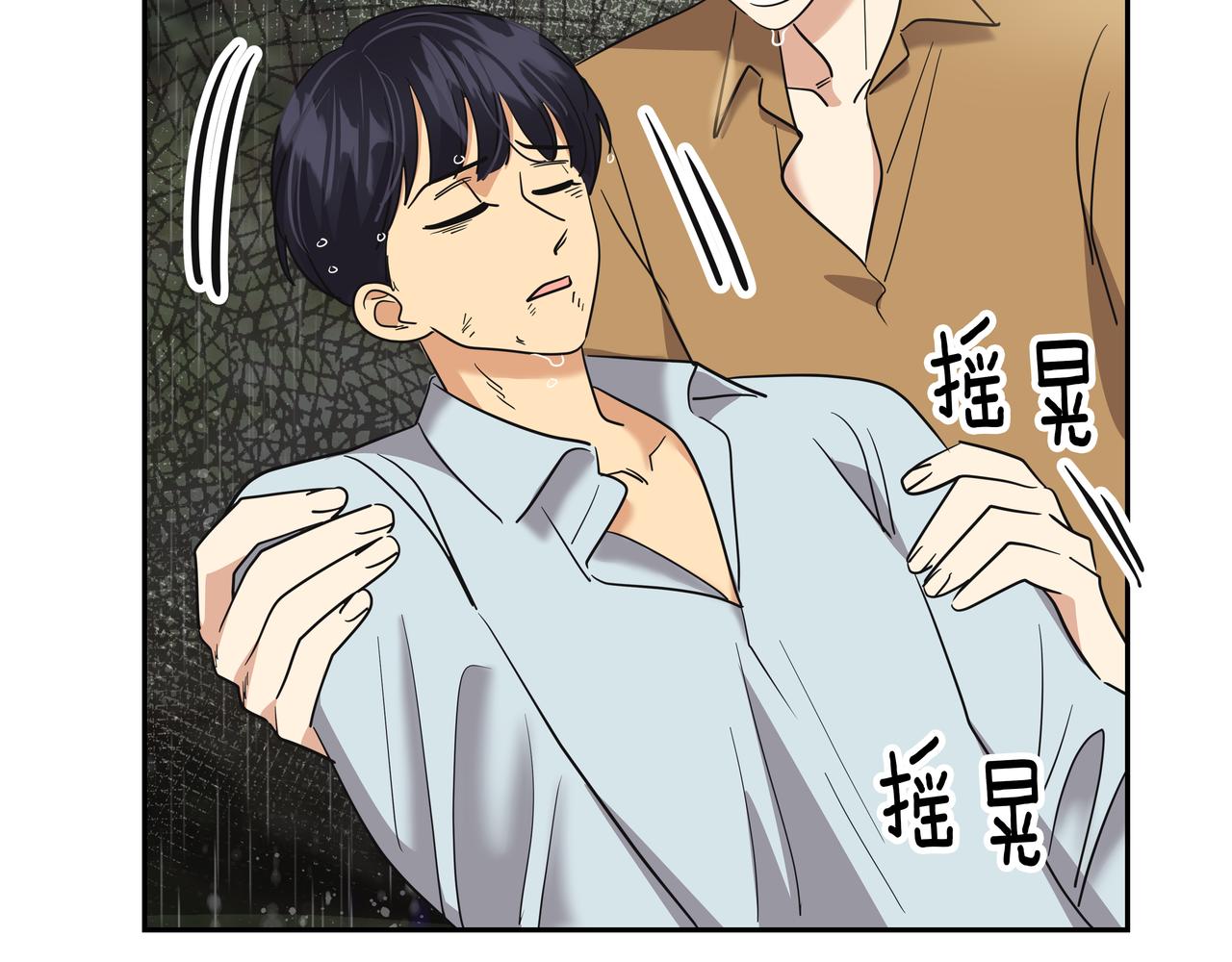 第35话 全部获救76