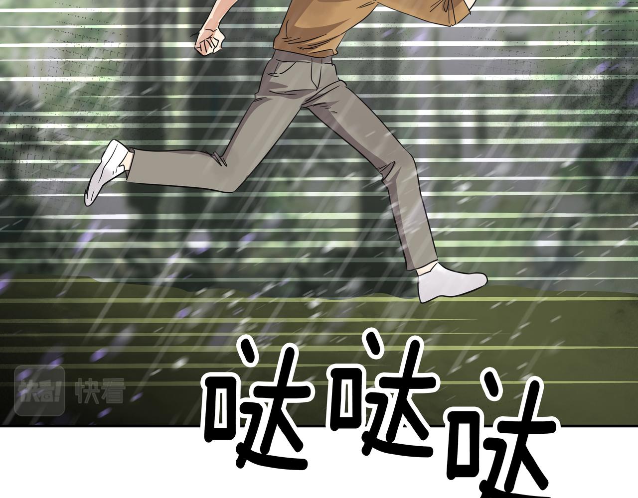 第35话 全部获救8