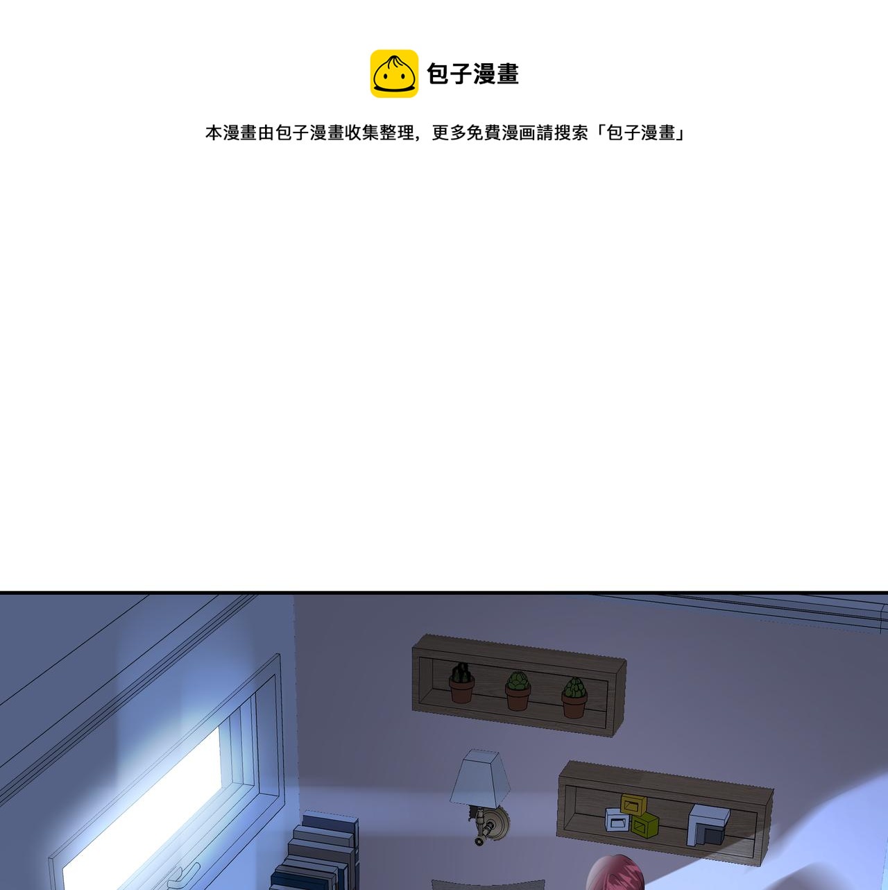 第35话 全部获救84
