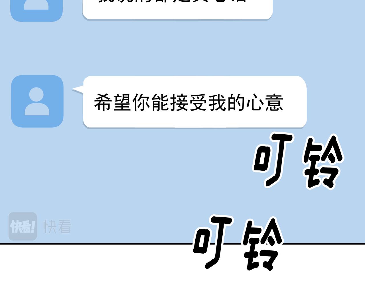 第35话 全部获救97