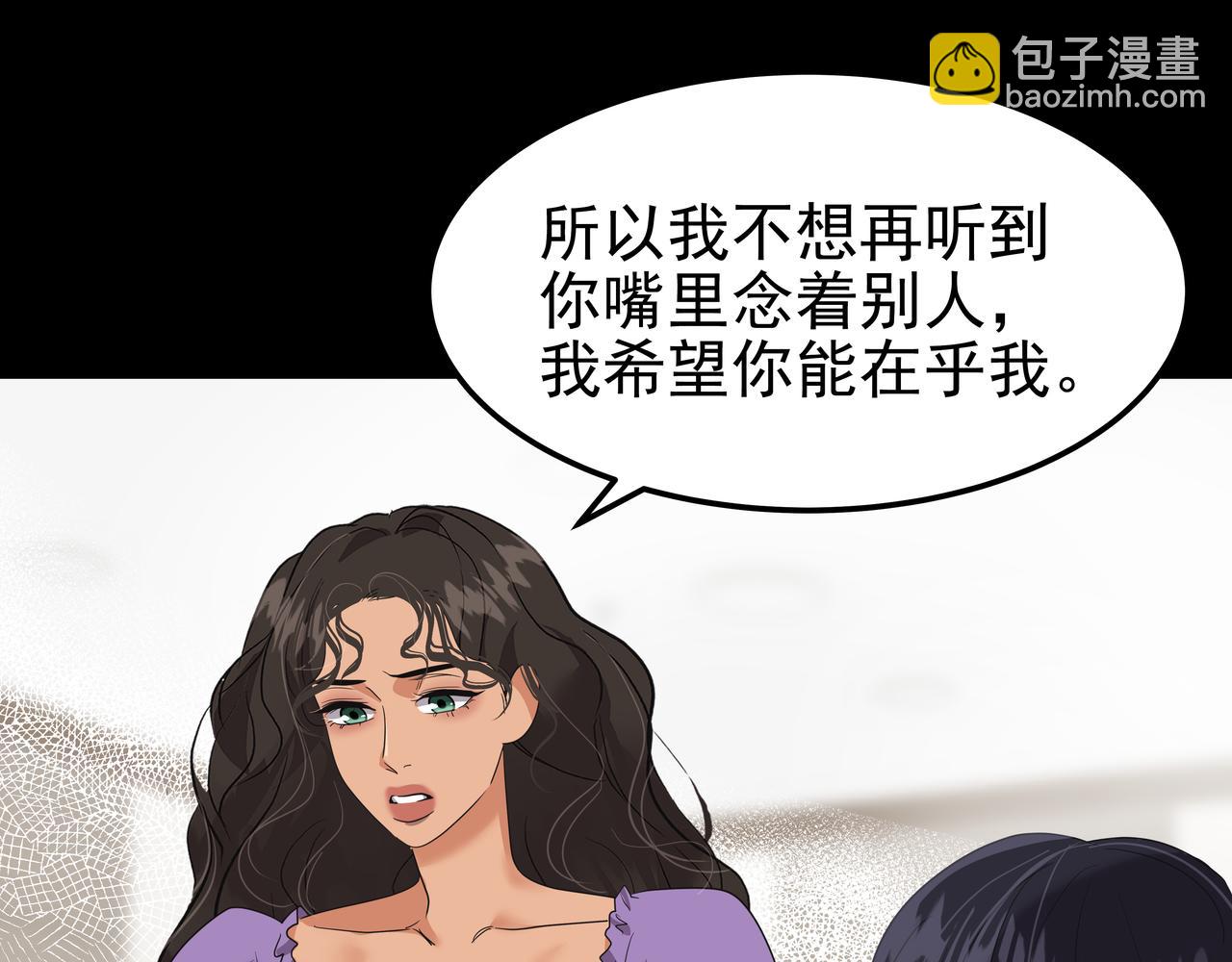 第36话 爱心粥25